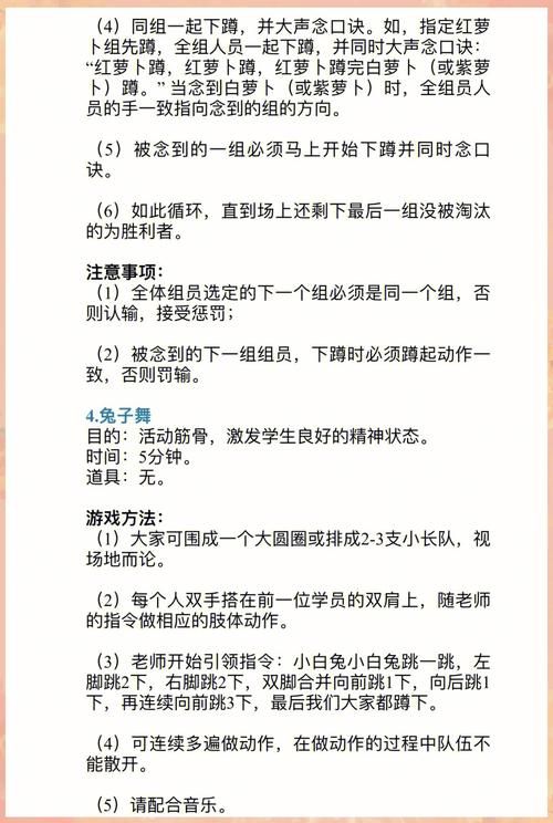 表演课游戏有哪些？这几个游戏让你玩转课堂！