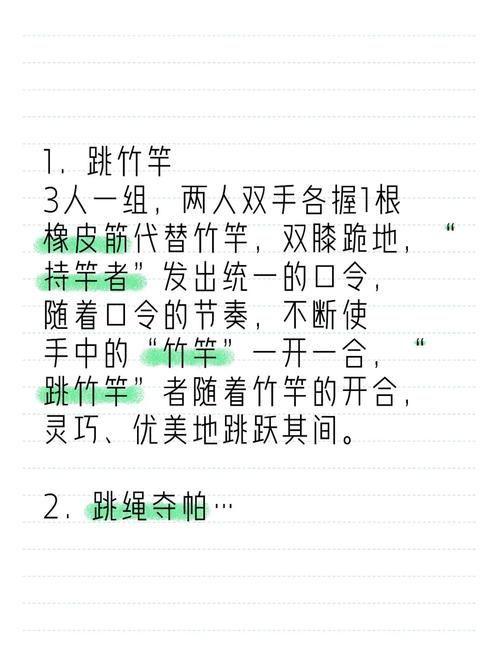 表演课游戏有哪些？这几个游戏让你玩转课堂！