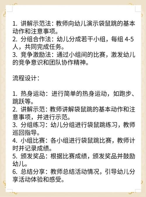 袋鼠跳跳跳游戏好玩吗？玩家都说停不下来！