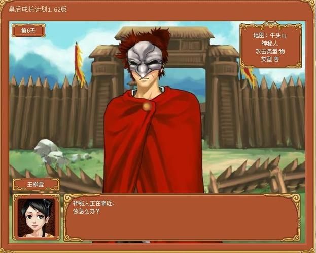 被囚禁的皇后游戏怎么操作？超简单玩法说明！