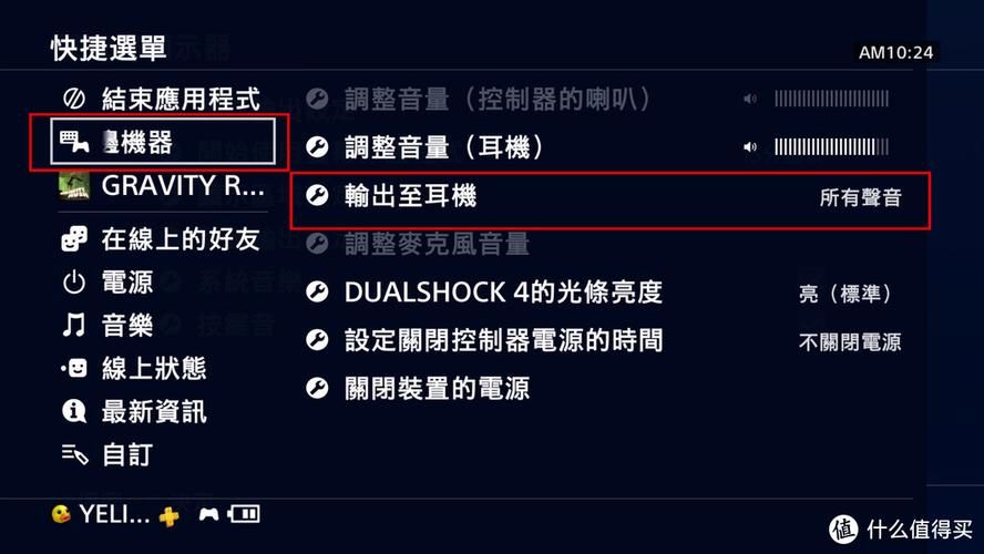 被妈妈藏起来的游戏机如何通关？超详细图文教程！