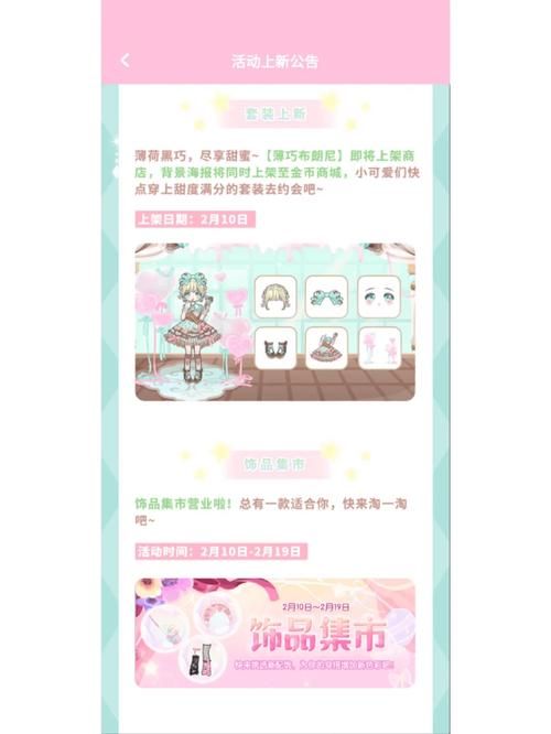 装扮少女小游戏怎么玩？新手快速上手攻略看这里！