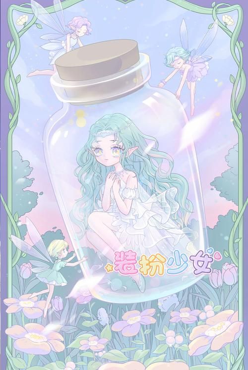 装扮少女游戏下载教程：新手也能快速上手变美！