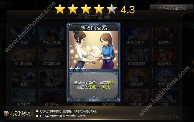 裙角飞扬游戏怎么玩？新手快速上手攻略看这里！