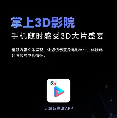 裸眼3D游戏机在哪买？这几个渠道比较靠谱！