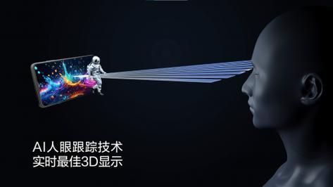 裸眼3D游戏机在哪买？这几个渠道比较靠谱！