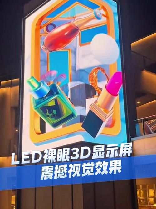 裸眼3D游戏机在哪买？这几个渠道比较靠谱！