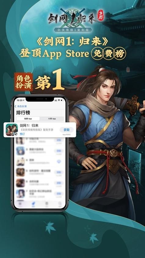 西山居游戏下载去哪？老玩家推荐的几个地方！