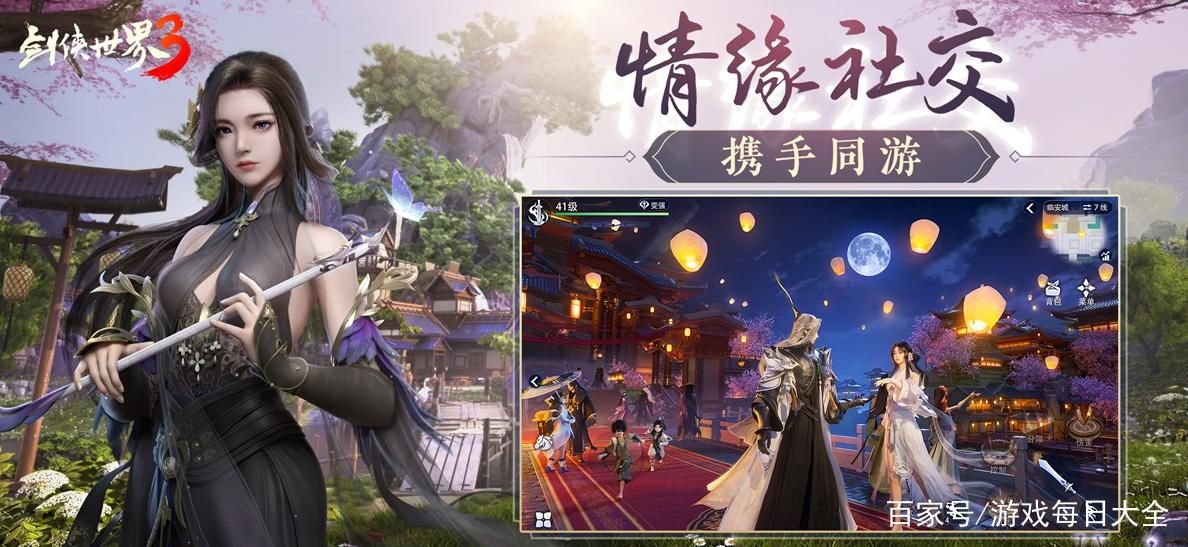 西山居的游戏有哪些？从剑网3到手游，款款都是回忆！