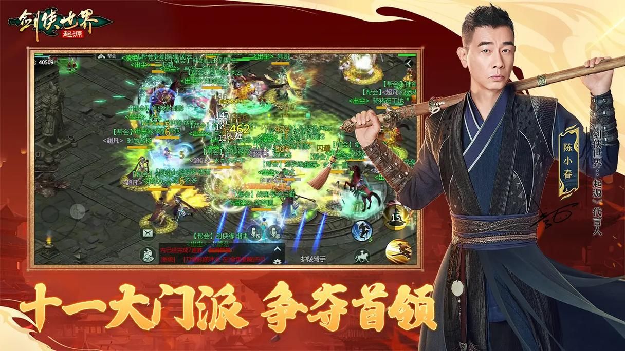 西山居的游戏有哪些？从剑网3到手游，款款都是回忆！
