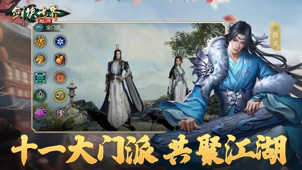西山居的游戏有哪些？从剑网3到手游，款款都是回忆！