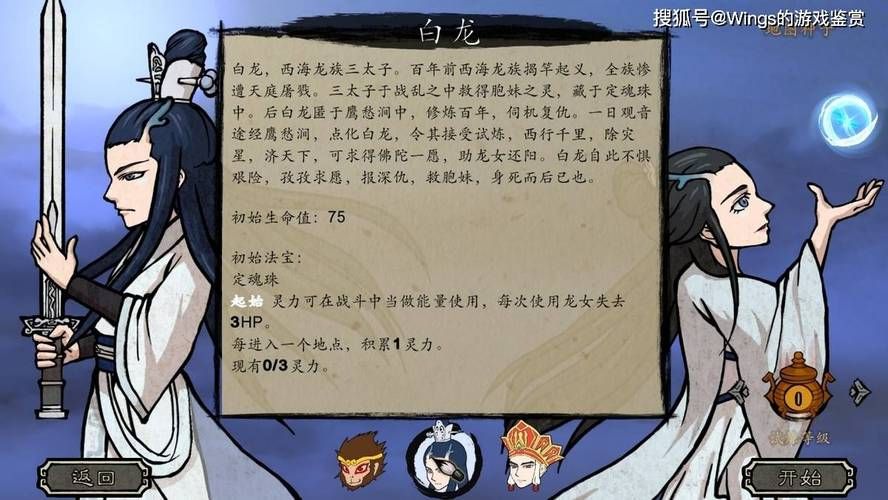西游卡牌游戏大全：最新最全的西游卡牌都在这！