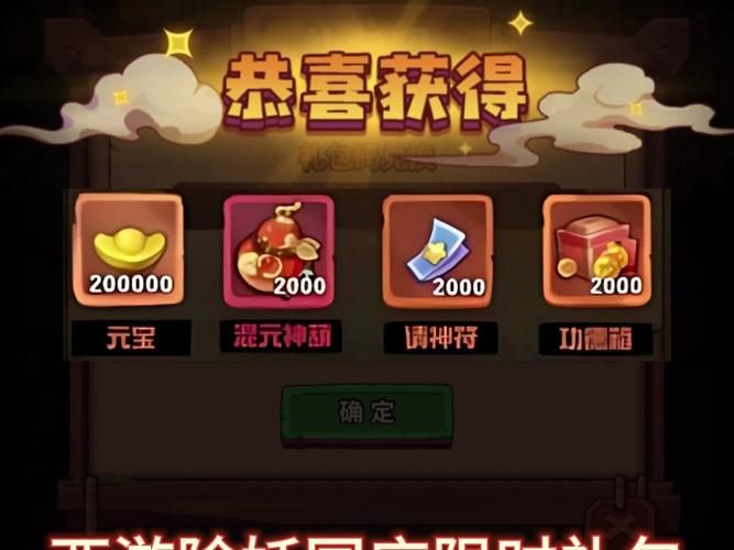 西游游戏排行榜新鲜出炉，这几款经典不容错过！