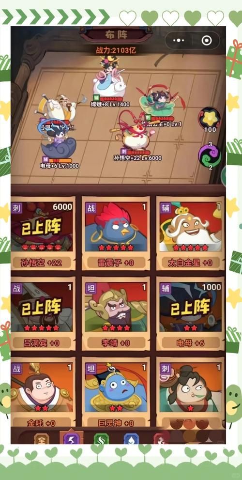 西游记之齐天大圣游戏攻略，新手入门必看技巧！