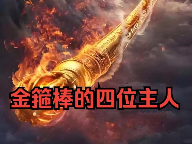 西游记之齐天大圣游戏攻略，新手入门必看技巧！