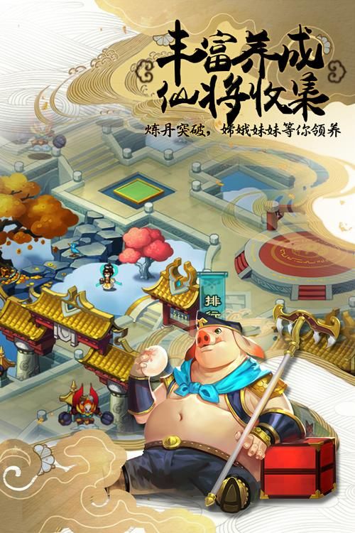 西游记喝酒游戏大盘点，各种花式玩法等你来挑战！