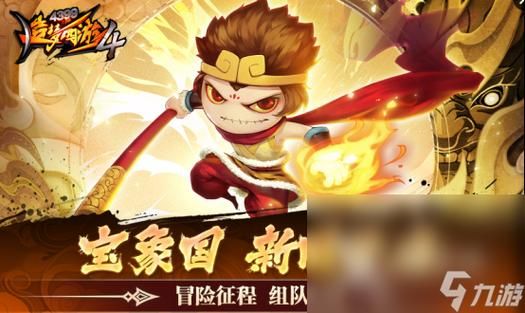 西游记游戏难不难？看完这份攻略你就知道了！