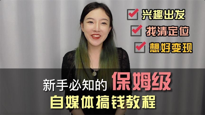 西瓜视频怎么开游戏直播？保姆级教程一看就会！