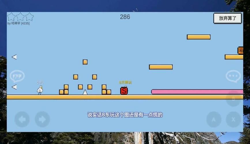 西西游戏挂安全吗？用前必看的使用注意事项！