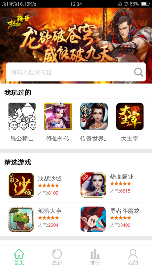 西西游戏盒子好用吗？玩家真实体验分享！
