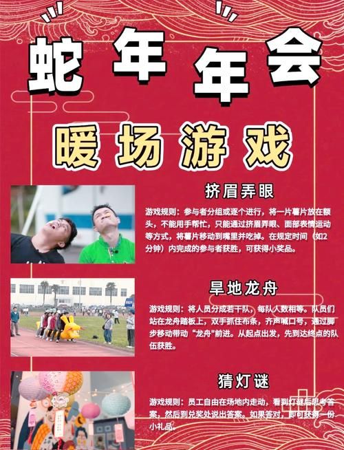 见面会游戏玩什么？这些互动游戏让气氛嗨起来！