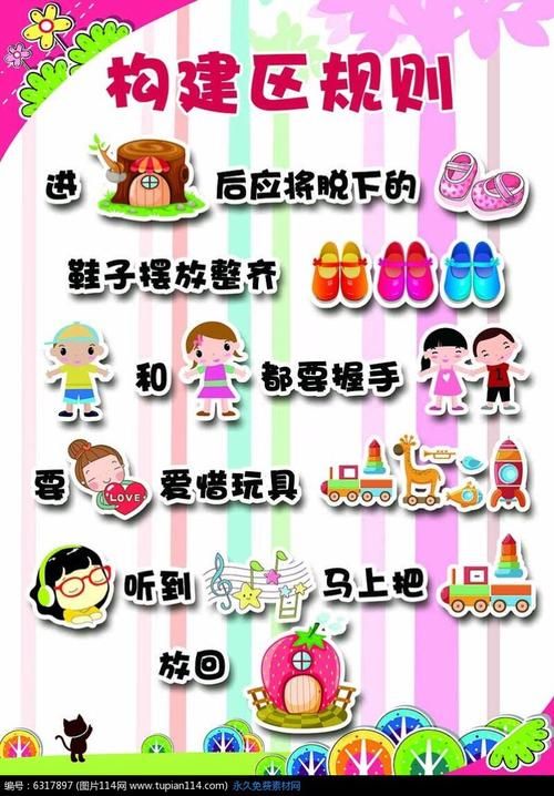 规则性游戏教案有哪些？这几个游戏孩子超爱玩！