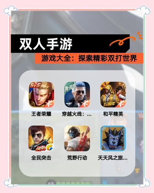 视频面对面游戏推荐，和朋友一起在线开黑！