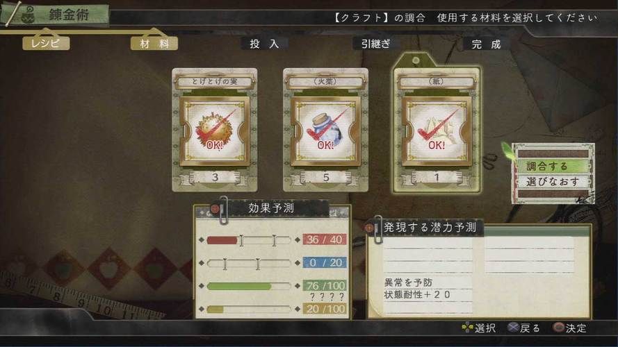 角色扮演卡牌游戏怎么玩？超简单的入门攻略！