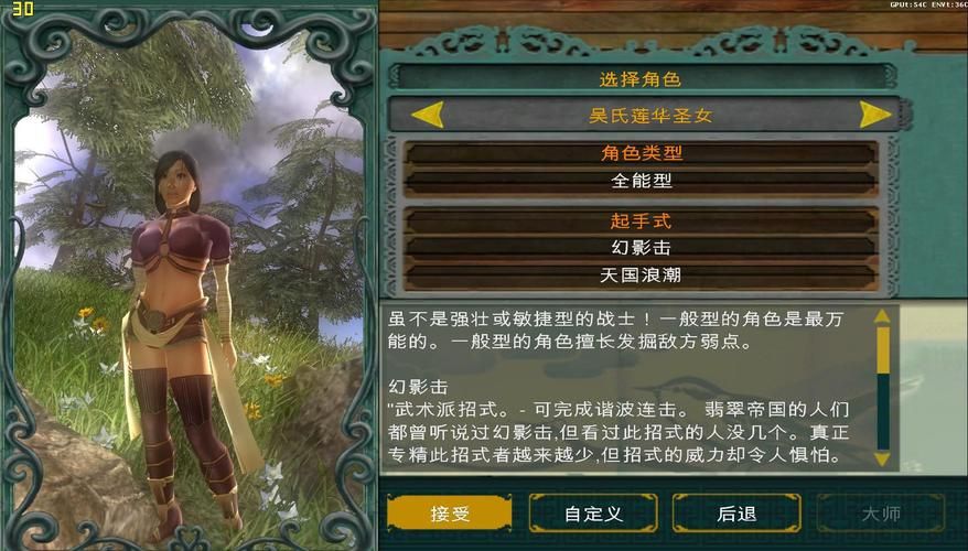 角色扮演模拟游戏哪个好玩？老玩家带你选！
