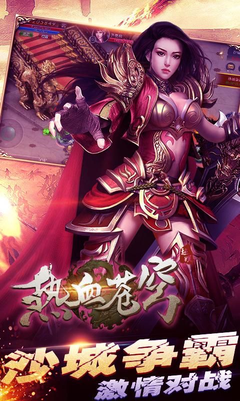 角色扮演类手机游戏下载指南，帮你找到心仪游戏！