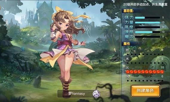 角色扮演类手机游戏下载指南，帮你找到心仪游戏！