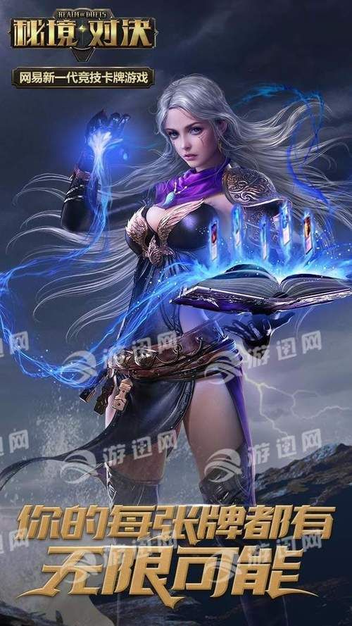 角色游戏下载哪里找？热门手游app免费下载！
