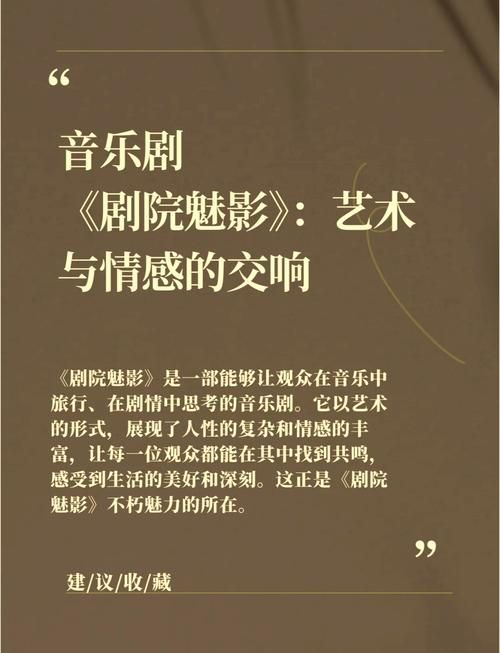 角色游戏小剧院是什么？带你了解它的魅力所在！