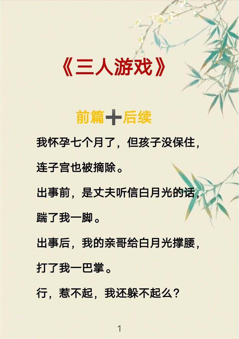 角色游戏是什么意思？3分钟带你了解这类游戏！