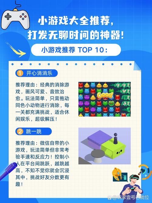 角色游戏是什么？新手入门必看玩法大揭秘！