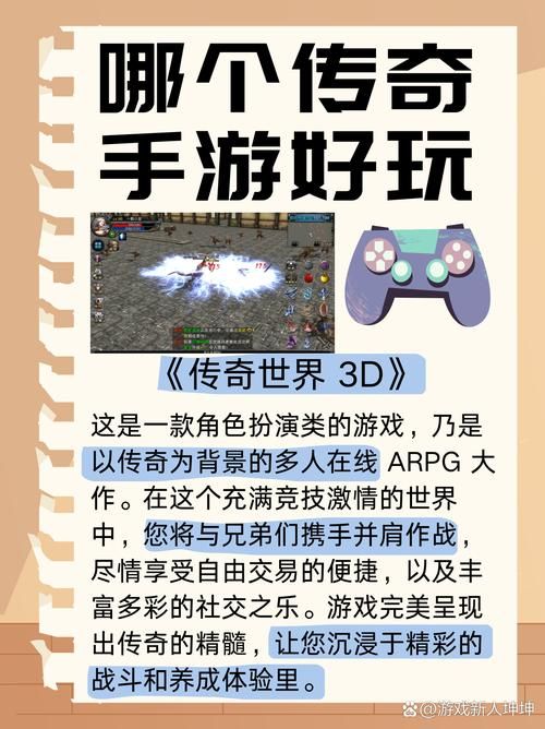 角色游戏有哪些功能？这几个功能超好玩！
