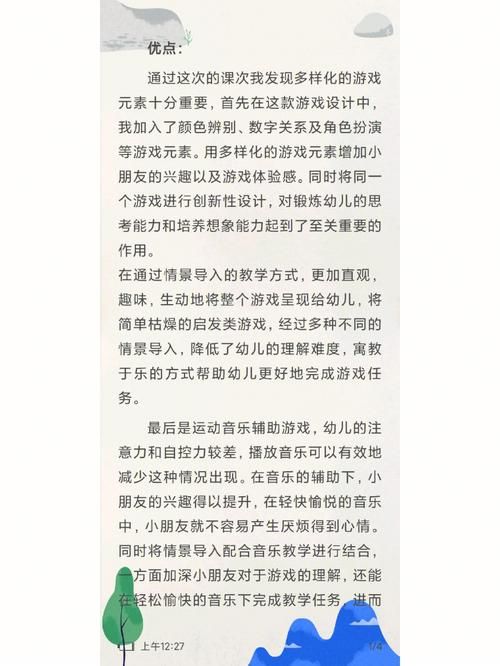 角色游戏活动怎么组织？教你策划一场完美活动！