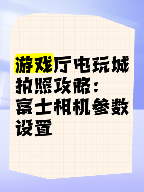 角色游戏照相馆哪家强？资深玩家带你选！