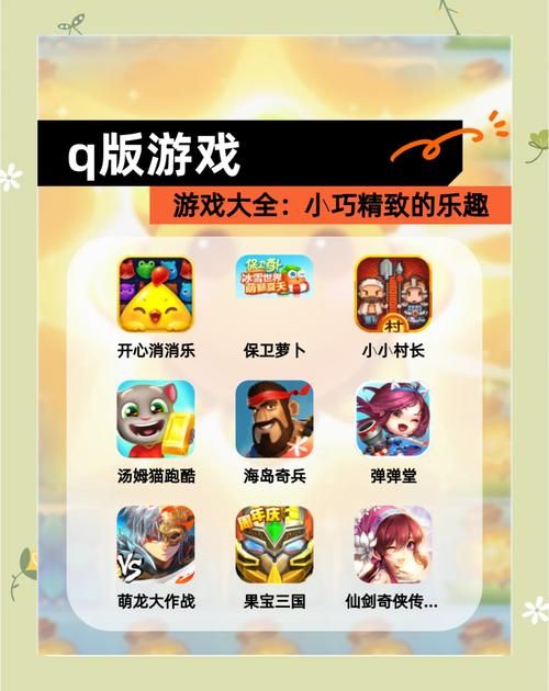 角色游戏的主题有哪些？这几个主题超好玩！