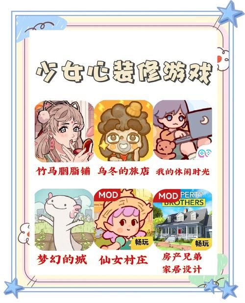 角色游戏的主题有哪些？这几个主题超好玩！