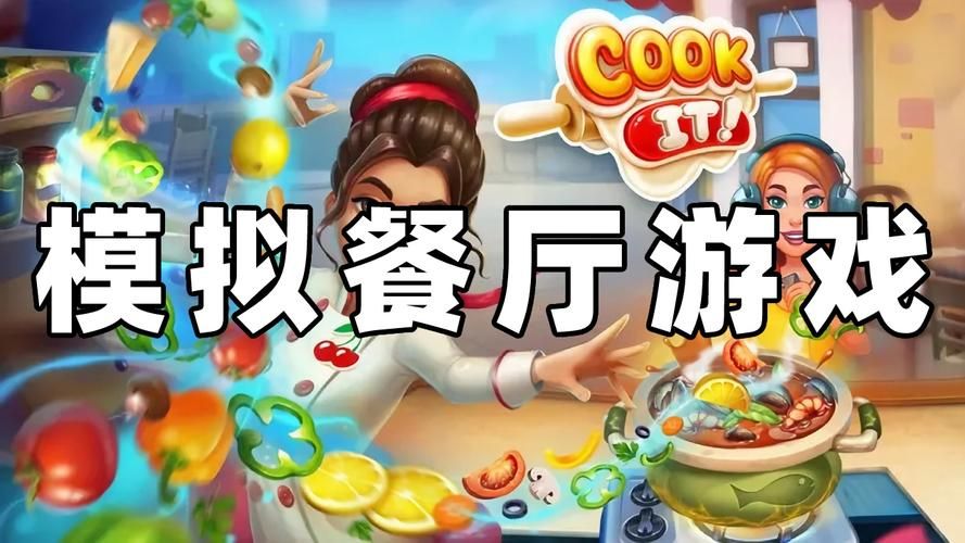 角色游戏餐厅哪家好玩？这些地方千万别错过！