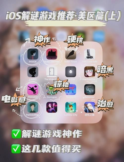 解密游戏手机版哪里找？热门解谜手游推荐！