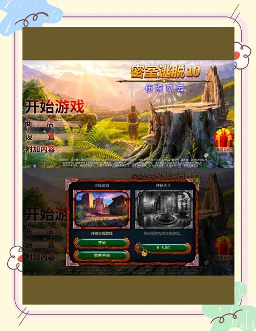解密逃脱游戏怎么玩？新手入门攻略看这篇就够了！