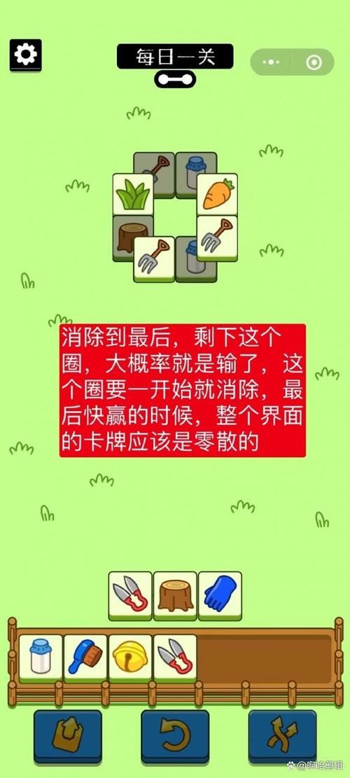 解救小游戏玩不过去？试试这几个小技巧！