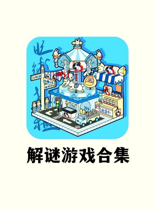 解版游戏大全哪里找？这几个地方让你一次玩个够！