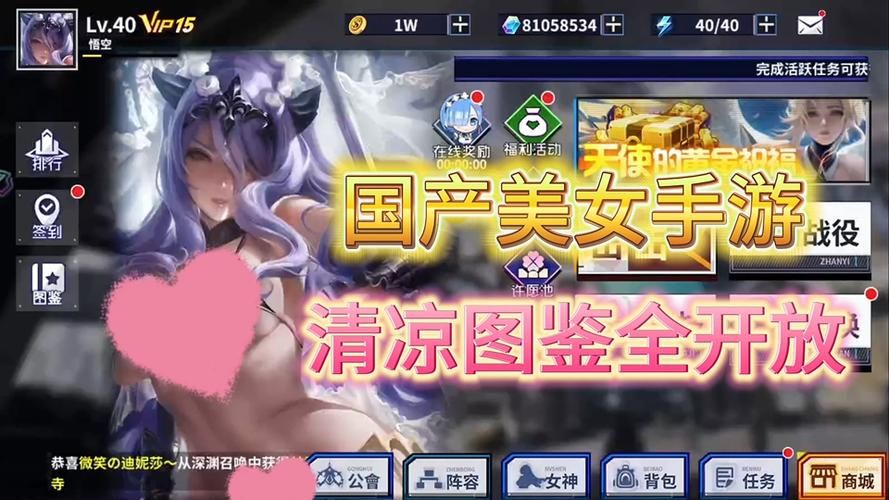 解脱美眉内衣小游戏火爆！下载试玩体验分享！