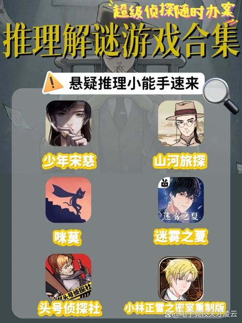 解谜游戏哪个好玩？解谜游戏爱好者必看篇！