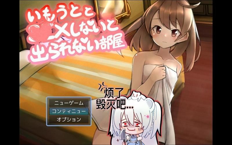 触摸动漫女孩游戏怎么玩？新手必看超详细攻略！