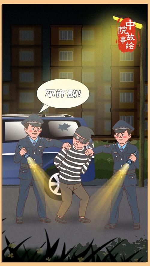 警察小偷法官的游戏怎么玩？新手入门攻略看这里！
