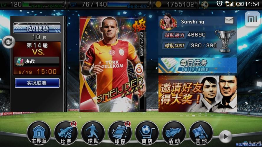 警察类游戏怎么玩？新手也能快速上手的攻略！